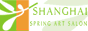 shanghai spring art salon